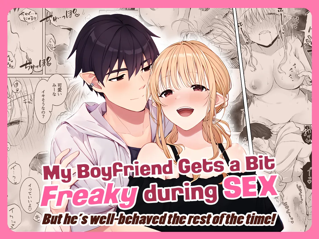 Ecchi no Toki Dake, Chotto S. ~Fudan wa Otonashii Kareshi ni Hitasura Yasashiku Semerareru~ [English] [Team Rabu2]