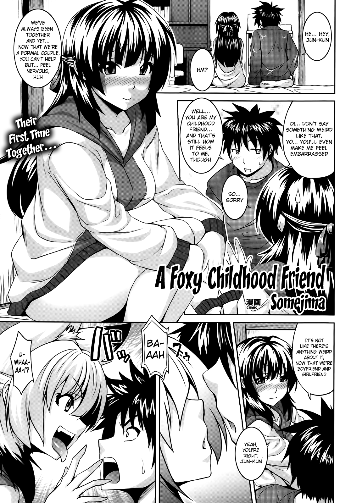 Kitsune no Osananajimi | A Foxy Childhood Friend (COMIC Unreal 2013-02 Vol. 41) [English] [The Lusty Lady Project]