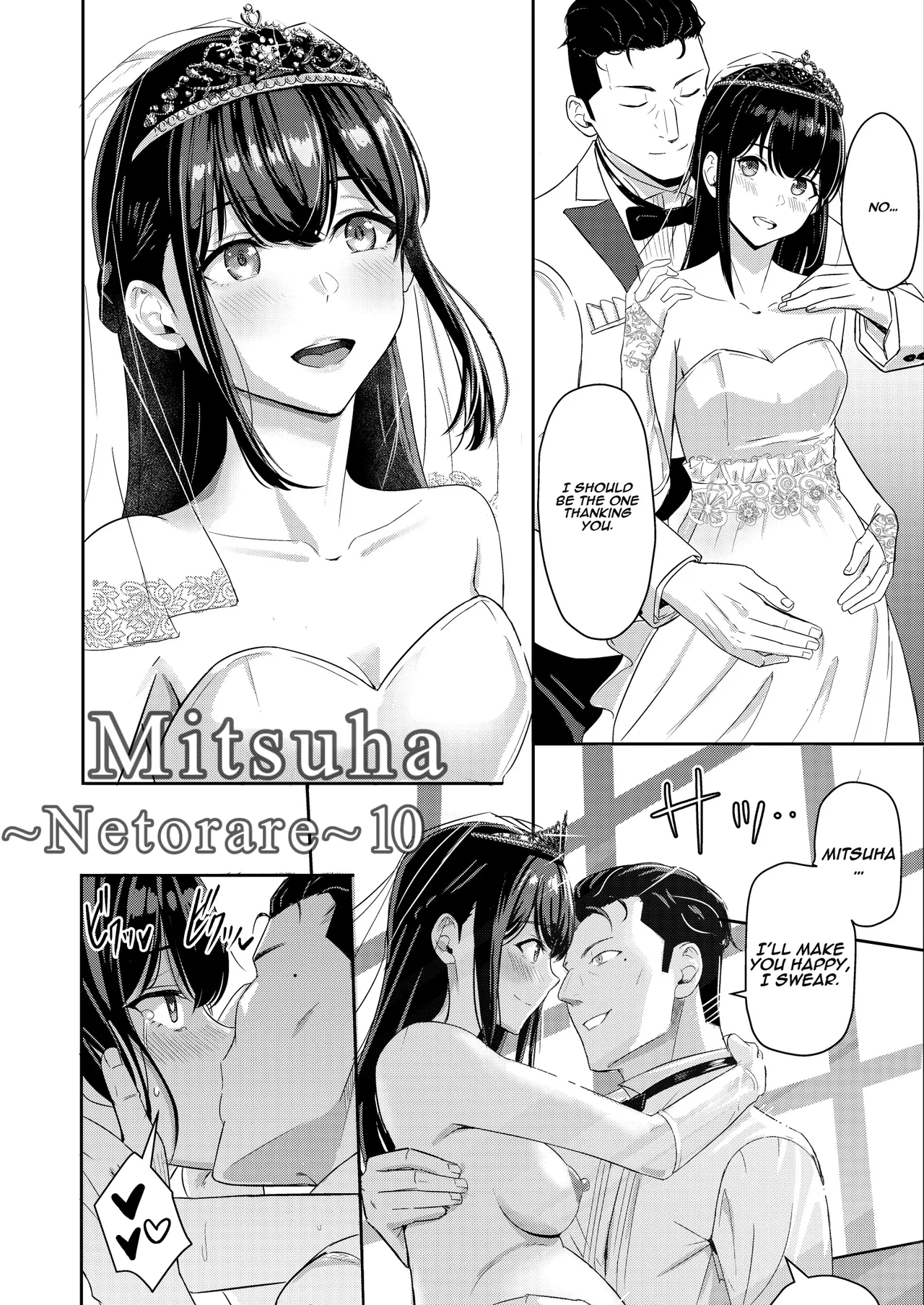 Mitsuha ~Netorare~ 1-10