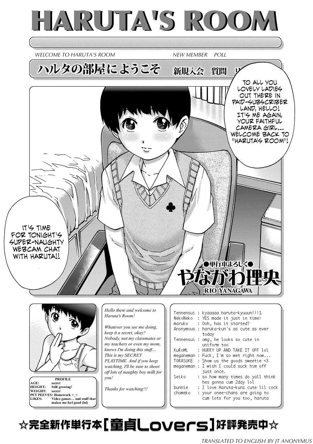 Haruta no Heya | Haruta's Room (COMIC Masyo 2013-08) [English] {JT Anonymus}