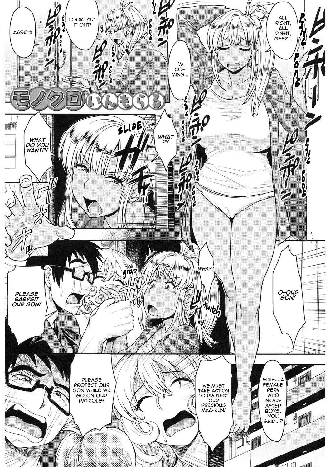 Monochro Immoral (Shikiyoku Agitation) [English] [castor translates things]