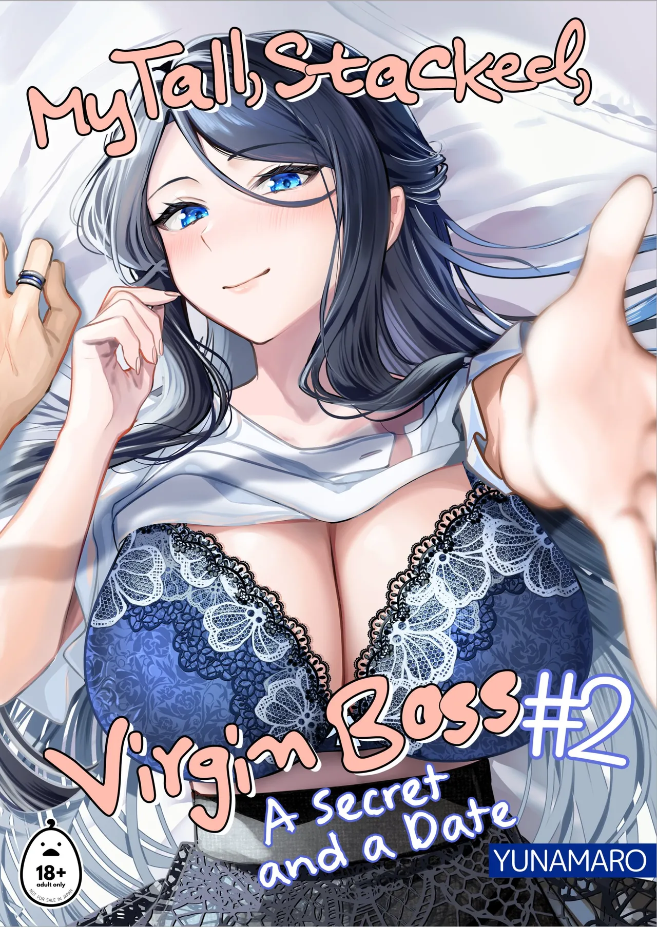 My Tall, Stacked, Virgin Boss 2