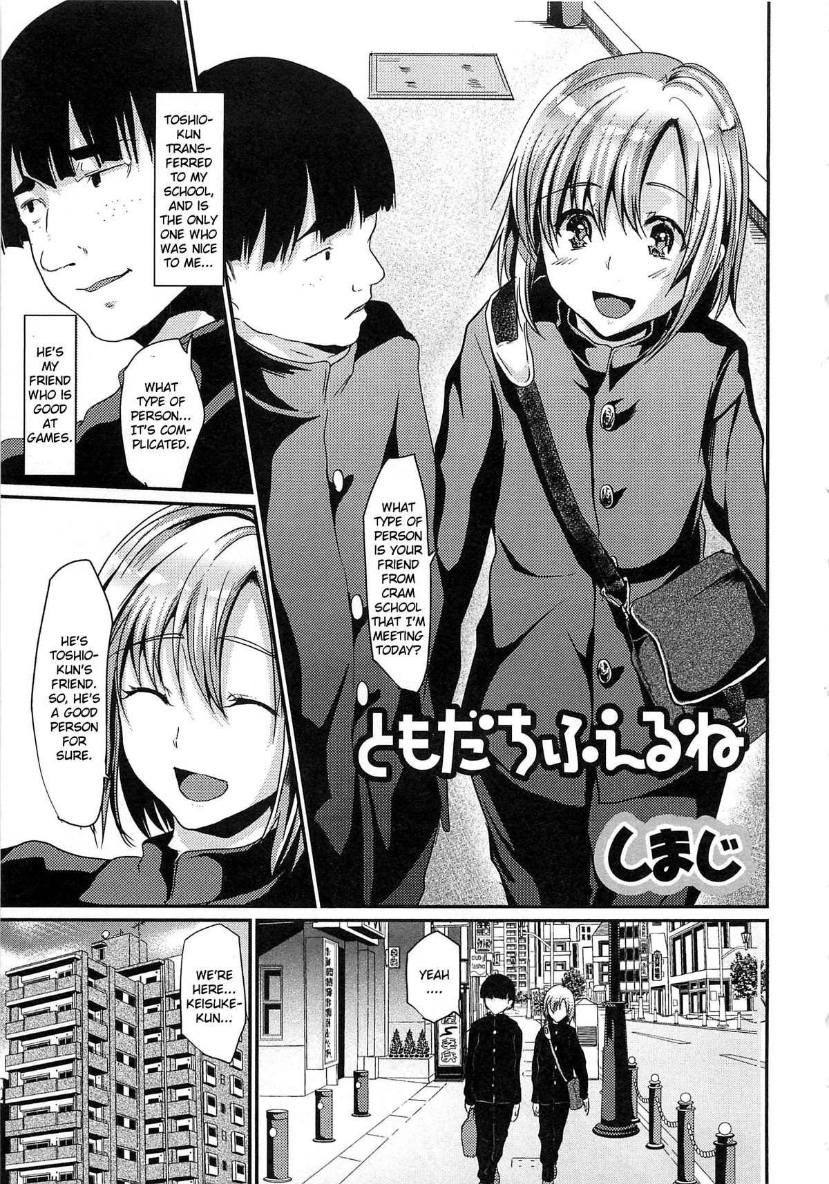 Tomodachi Fueru ne (Otokonoko wa Itsudemo Moteki) [English] [CGrascal]