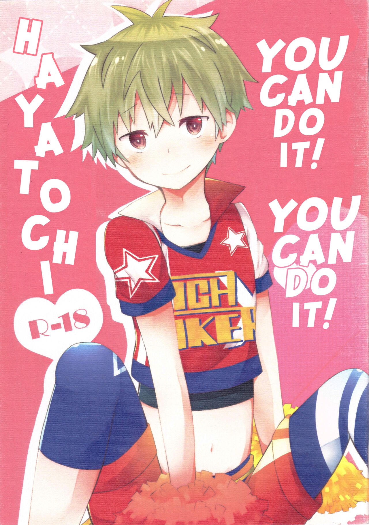 You Can Do it! You Can Do It Hayatocchi! (THE IDOLM@STER SideM)