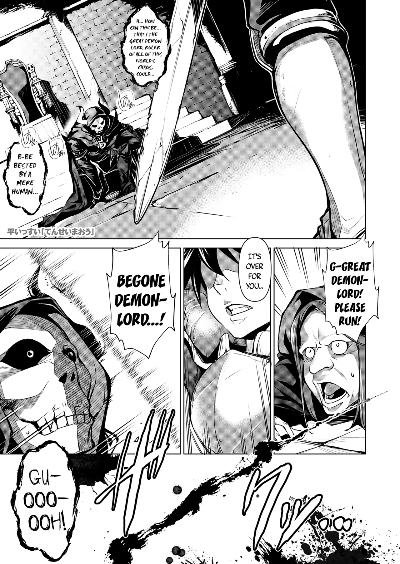 Tensei Maou | The Reincarnated Demon Lord (Towako Oboro Emaki Hachi) [English] {Mistvern + Bigk40k}