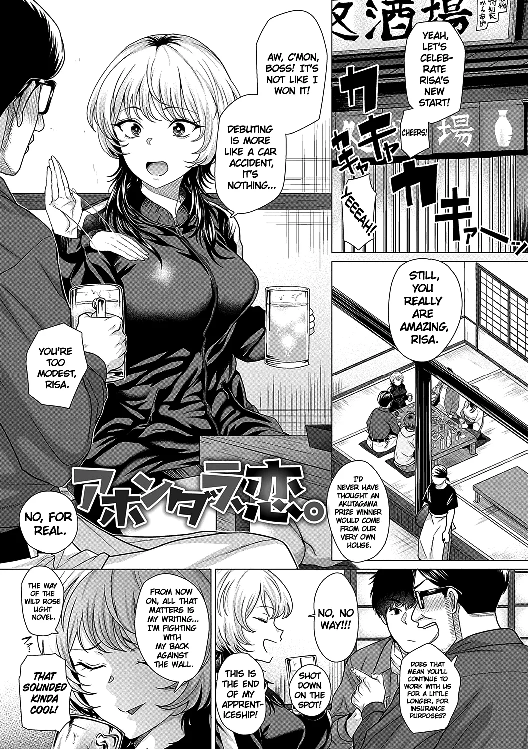Ahondara, koi. | Foolish Love (Honkimiseteyo) [English] [ChoriScans]