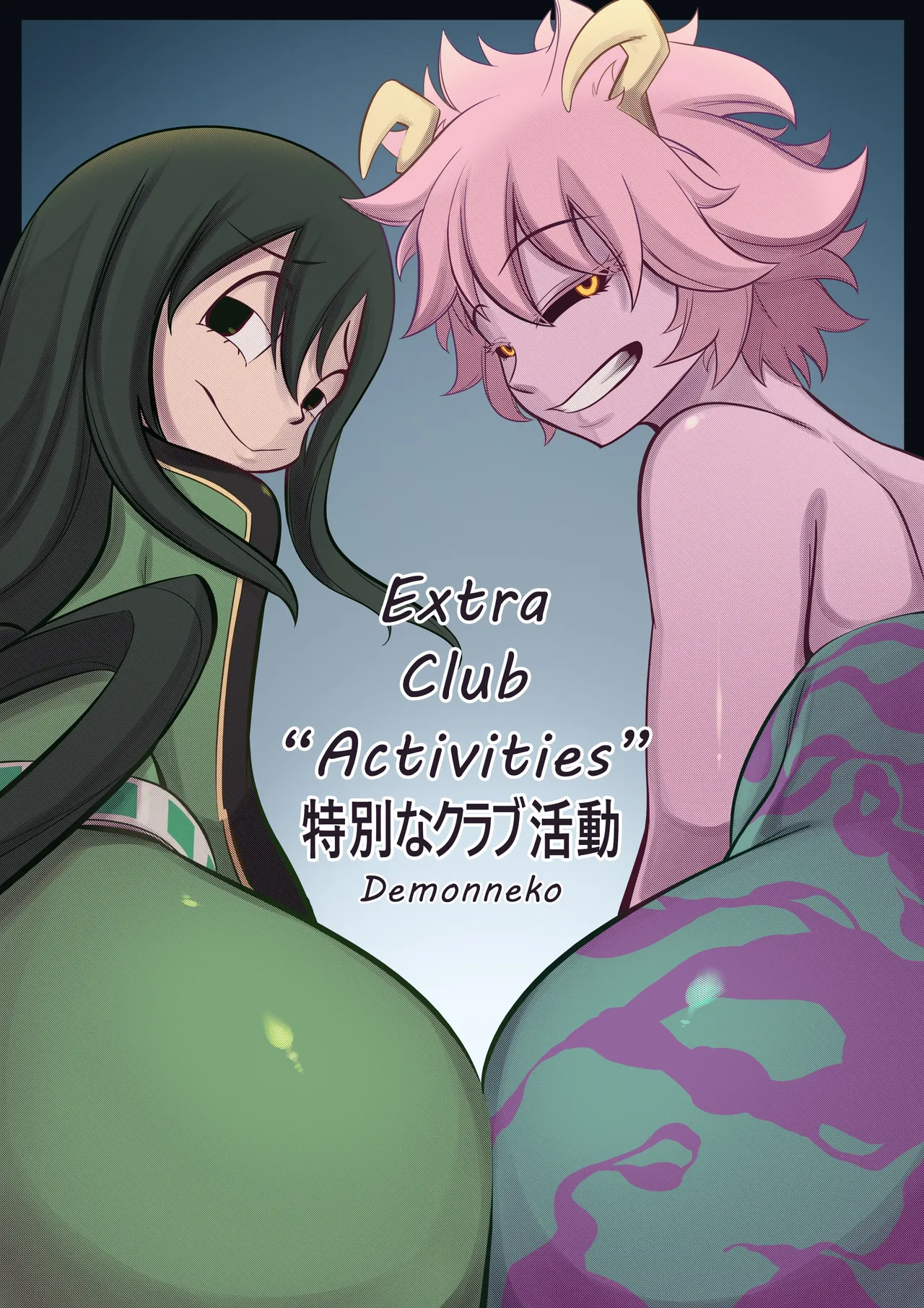 Mina & Tsuyu Club Activities (Boku no Hero Academia)