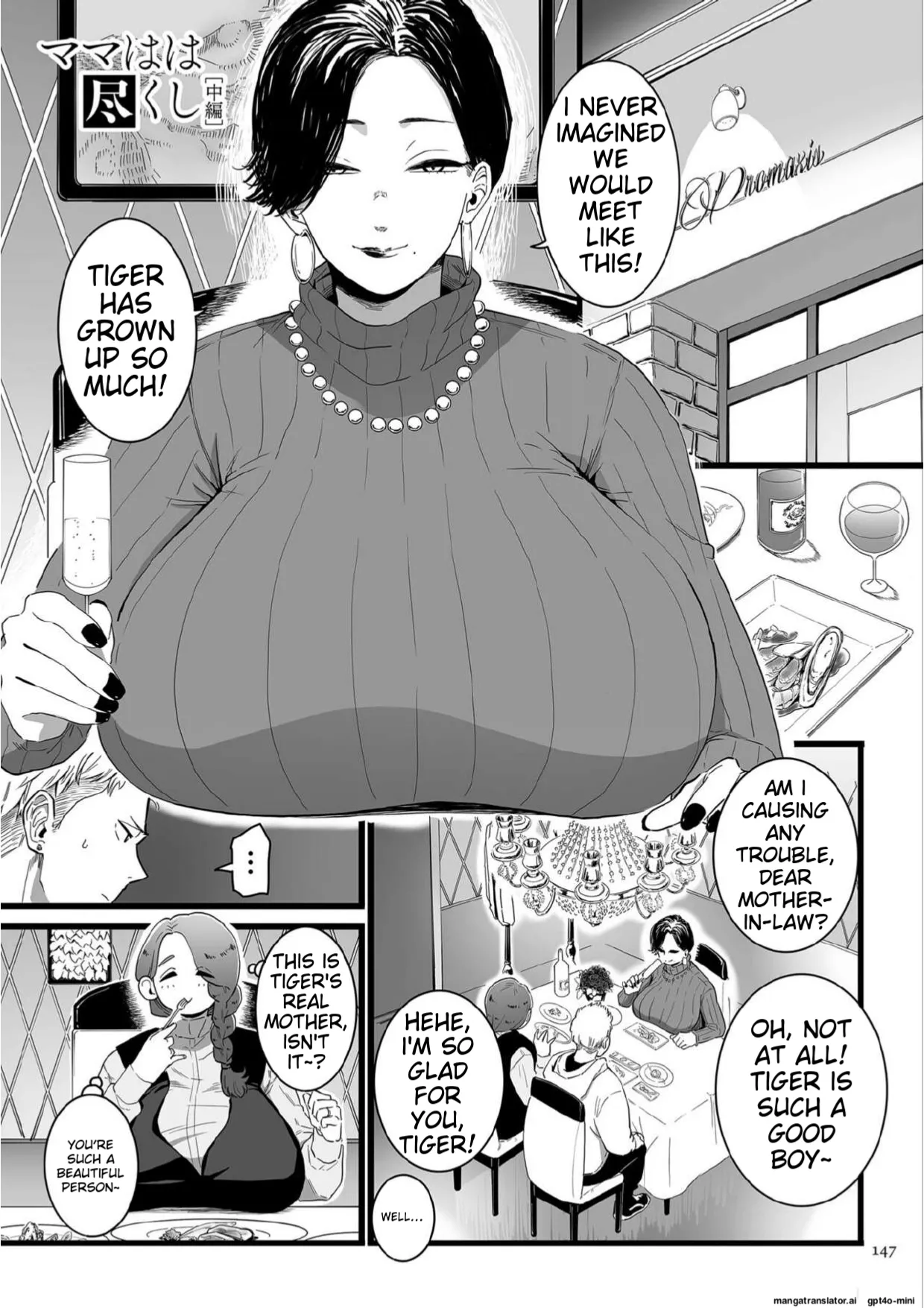 Mama Haha Tsukushi Zenpen ~ Kouhen - 2 and 3