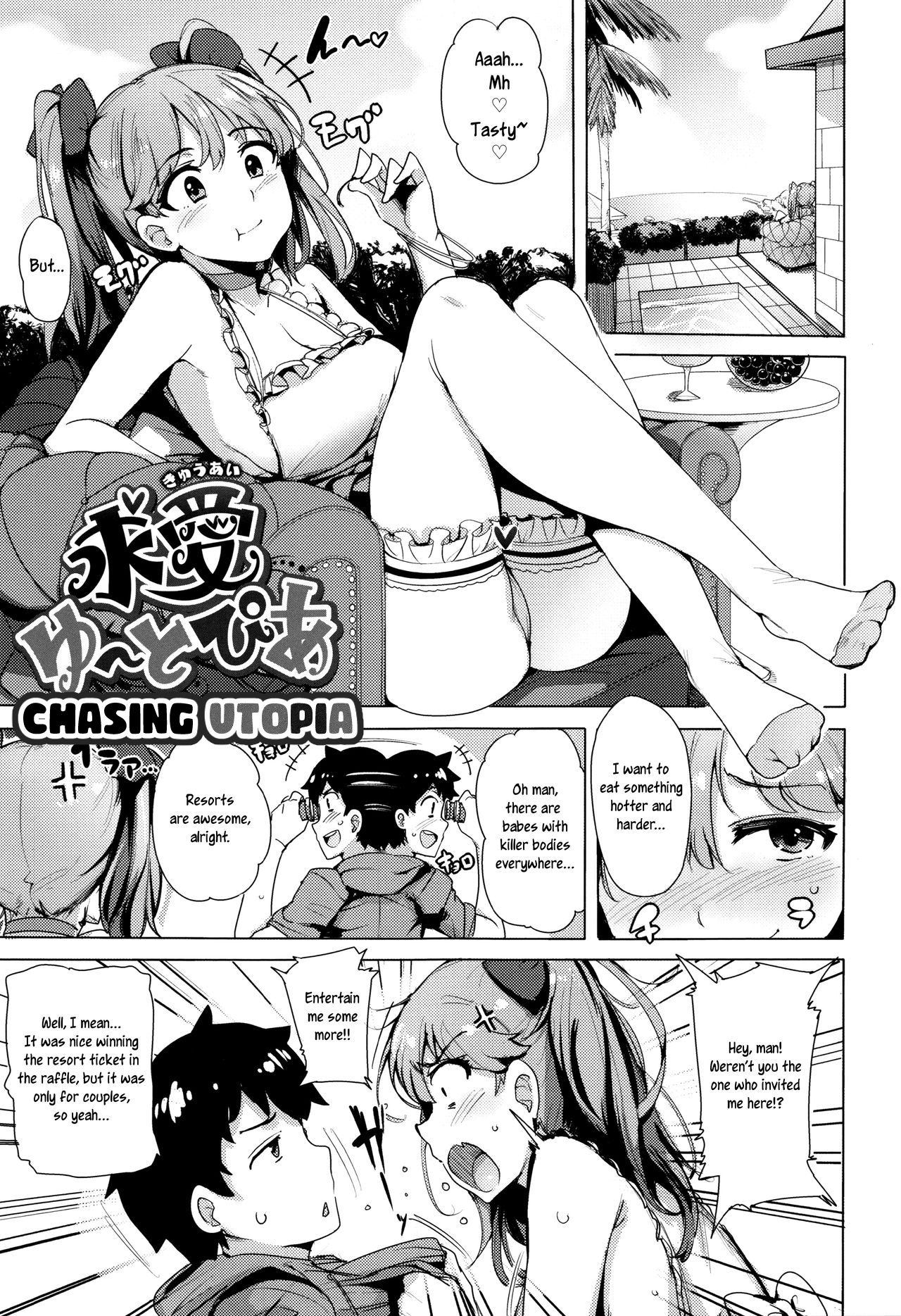 Kyuuai Utopia | Chasing Utopia (Kyuuai Utopia) [English] [Nisor]