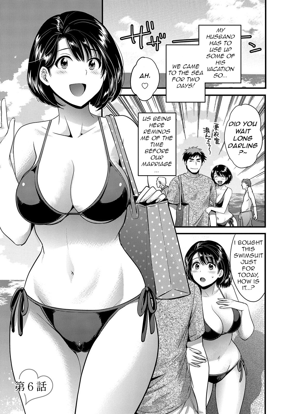 Shujin ni wa Naisho Ch. 6 [English]
