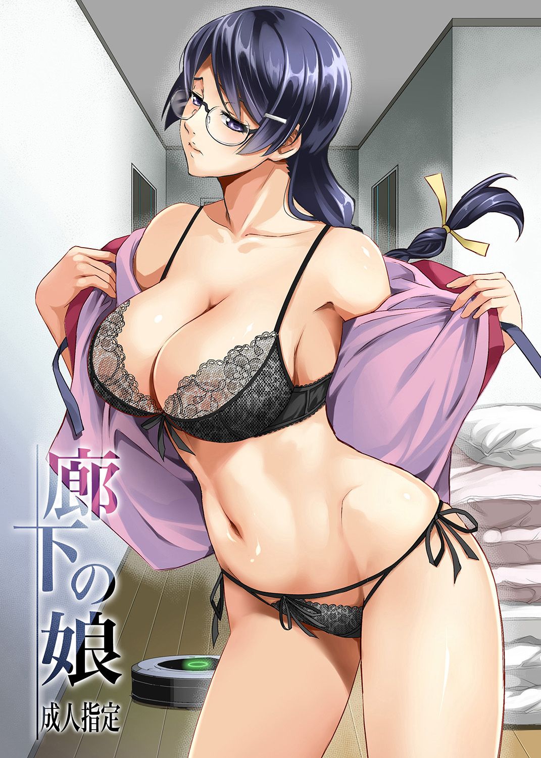 Rouka no Musume (Bakemonogatari) [English]