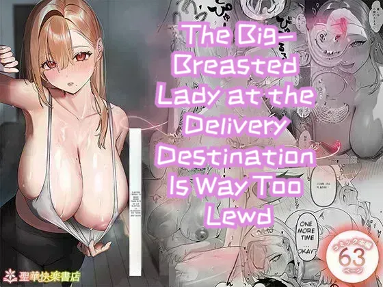 The Big-Breasted Lady at the Delivery Destination Is Way Too Lewd