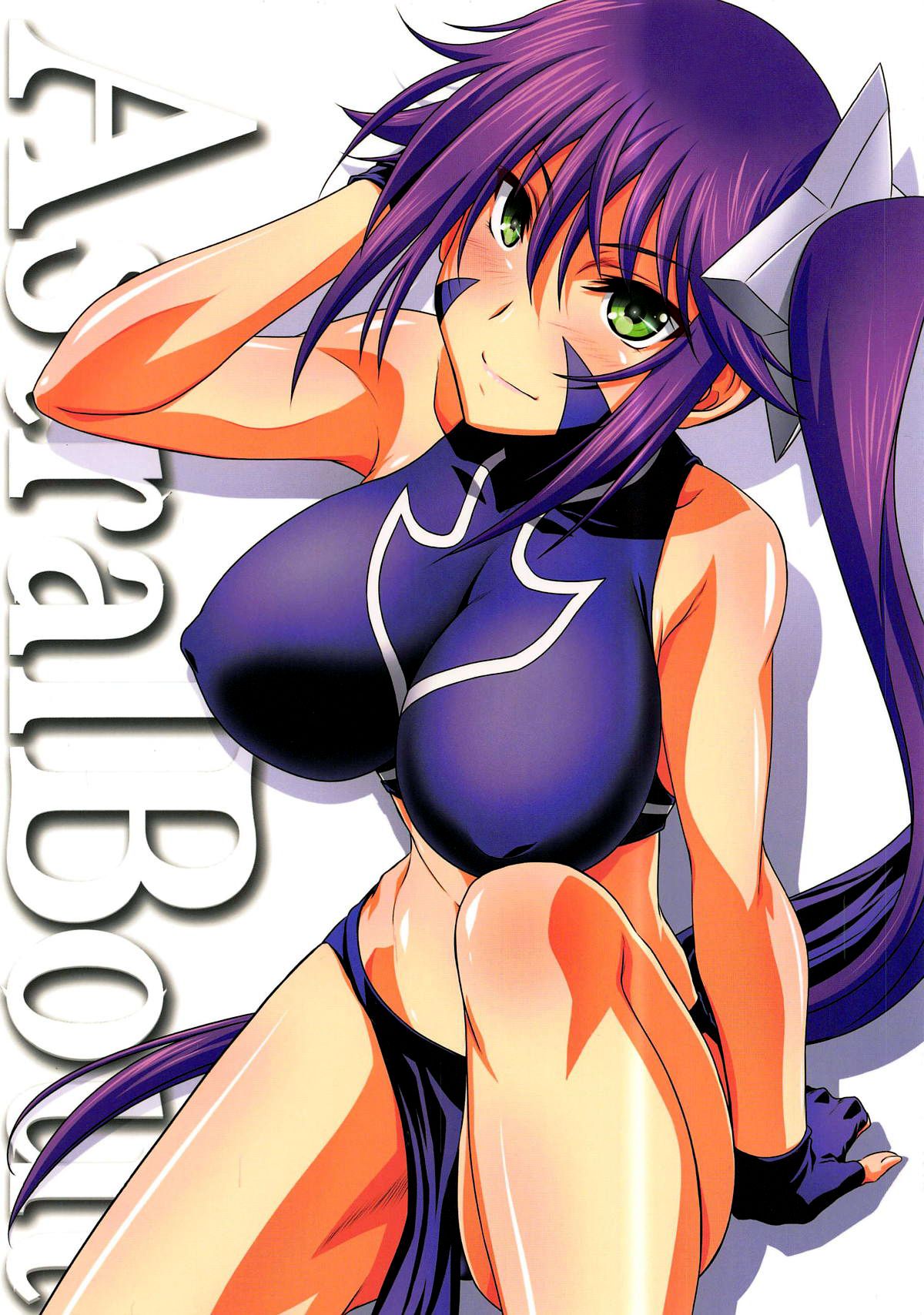 Astral Bout Ver. 39 (Yuragisou no Yuuna-san) [English] {Doujins.com}