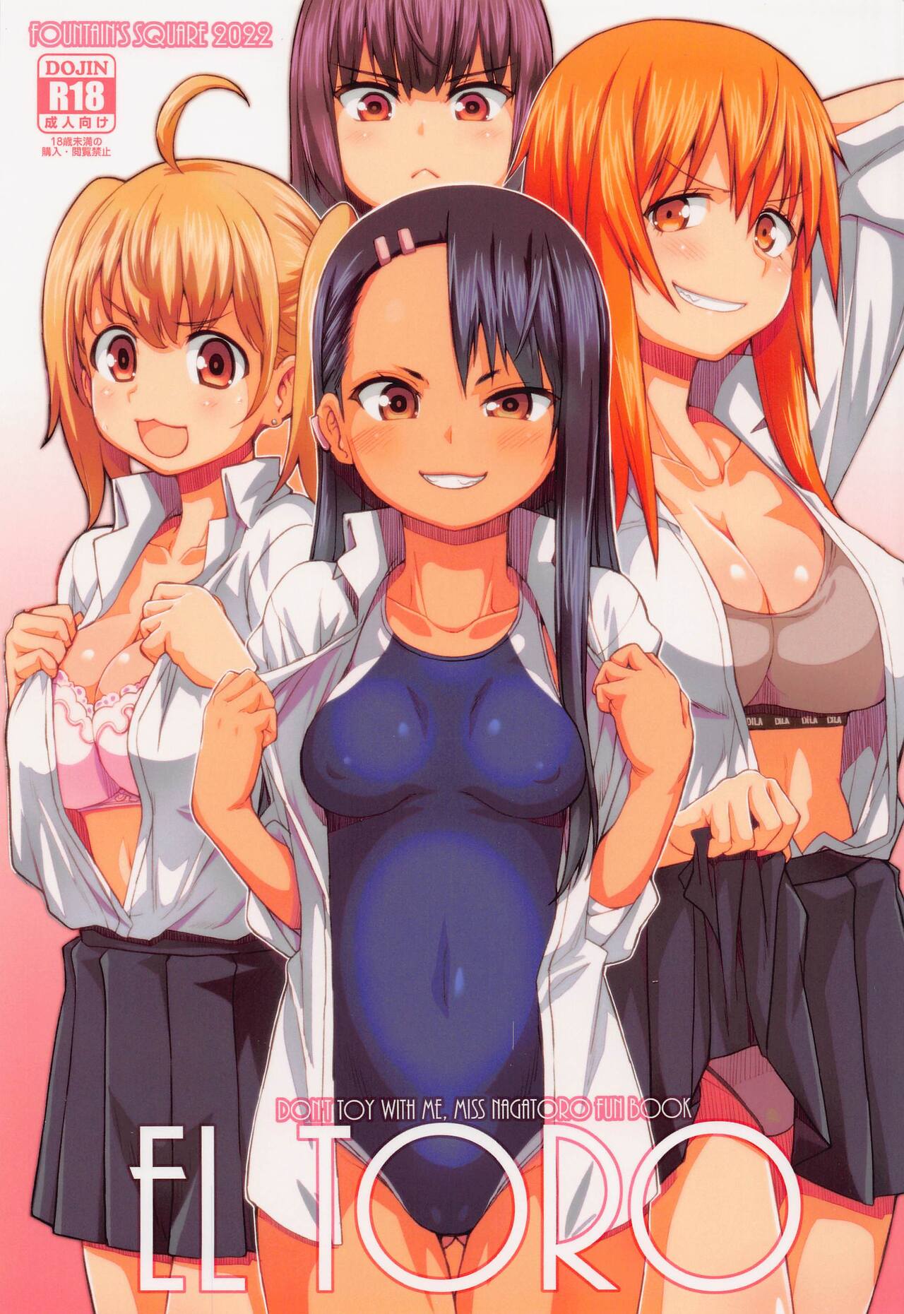 EL TORO (Ijiranaide, Nagatoro-san)