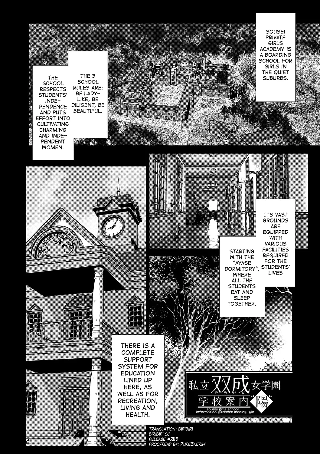 Houkago Futanari Nakadashi Nikki Ch.1-3 [English] [biribiri]