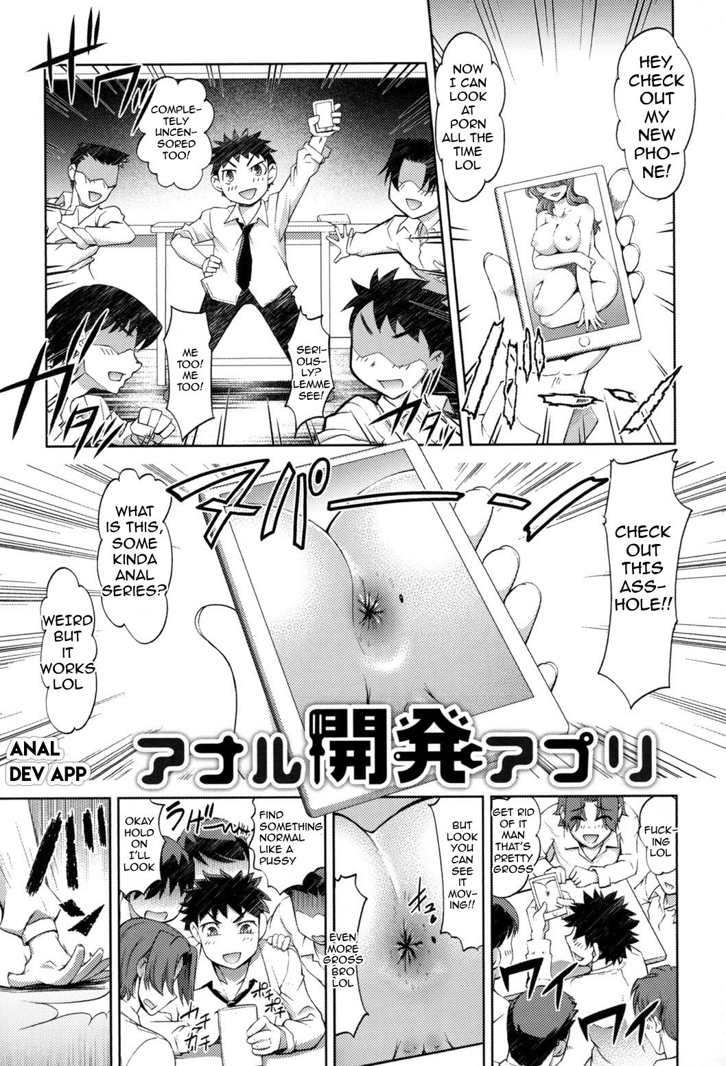 Otokonoko Papa to Futanari Kazoku no Dairankou Party!