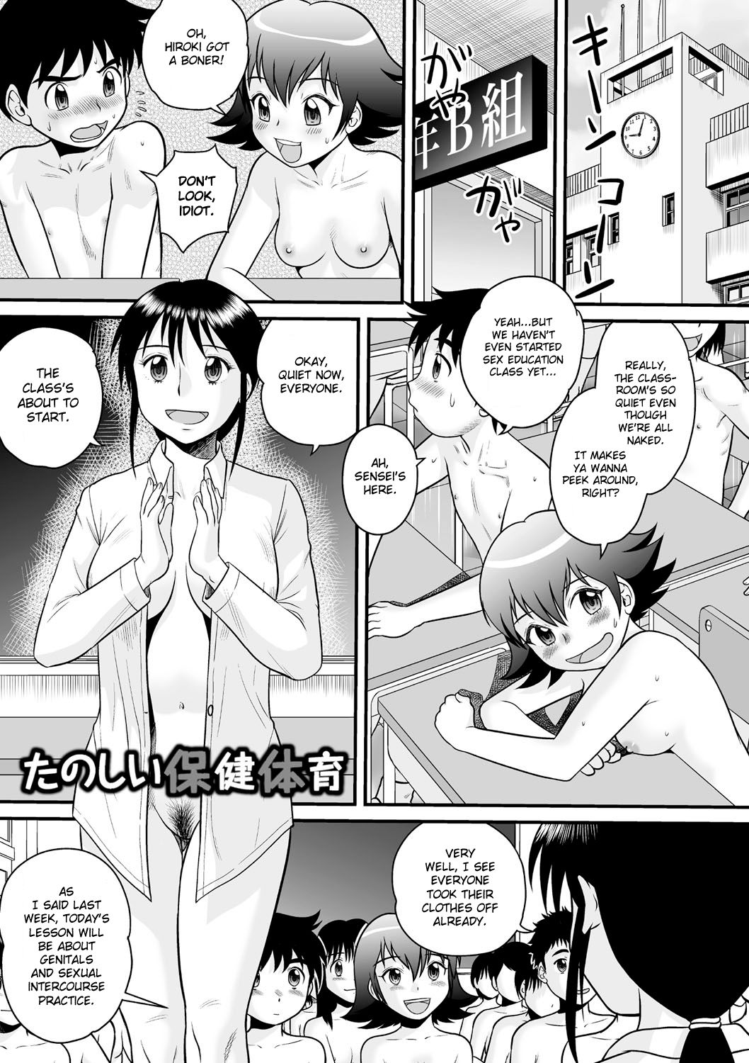 Tanoshii Hoken Taiiku | Happy Sex Education (Zenra Inkou Sengen!!) [English] [Hennojin]