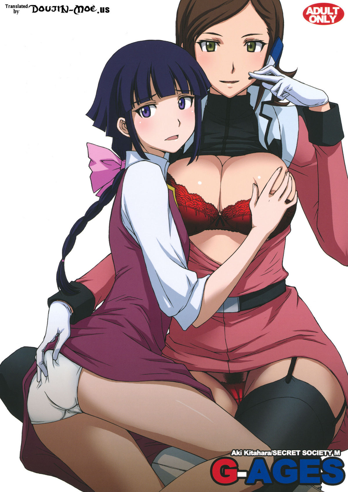 G-AGES (Gundam AGE)