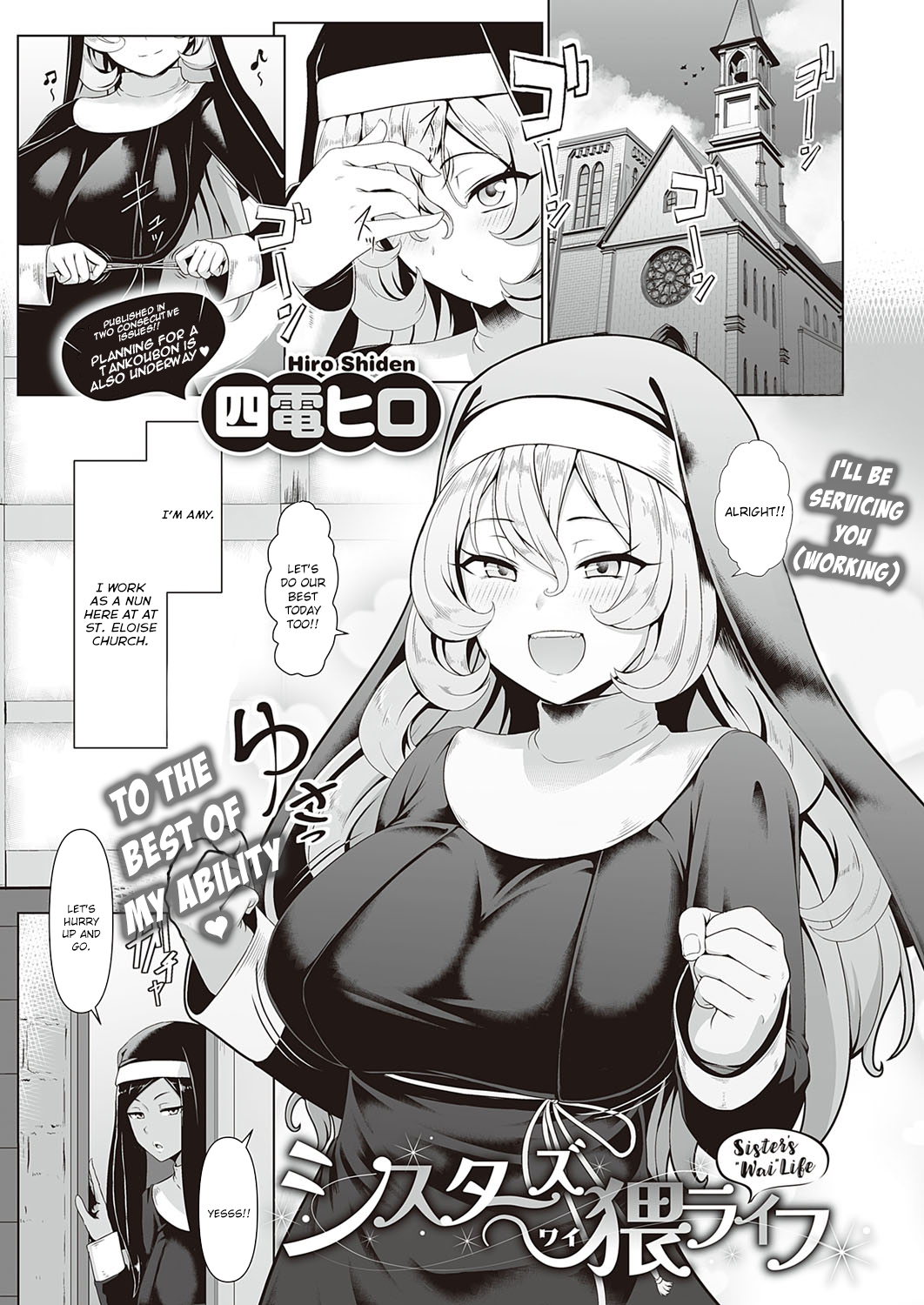 Sister's Wai Life | A Nun's Obscene Life (COMIC ExE 35) [English] {brolen}