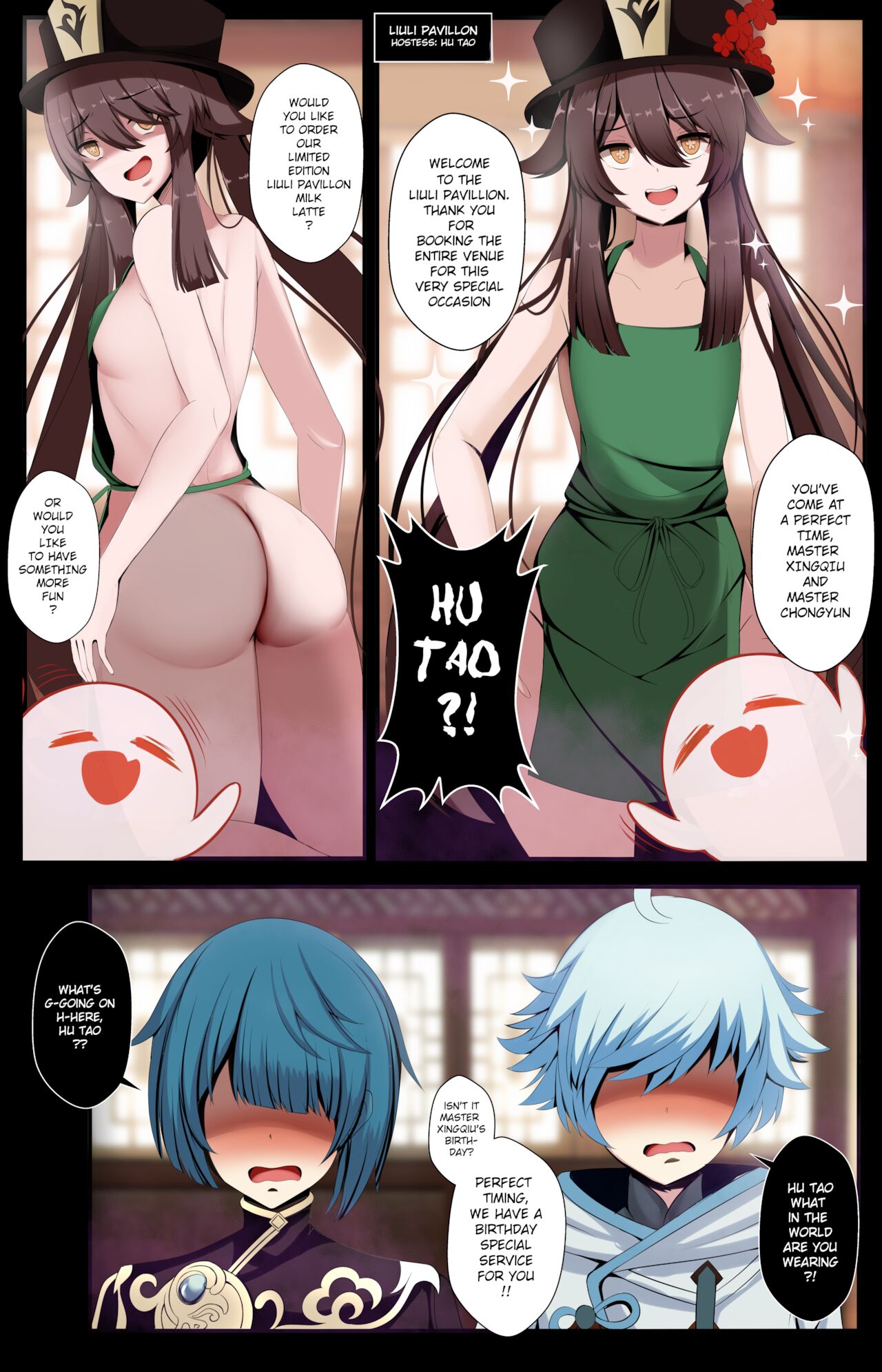Hu Tao Doujin