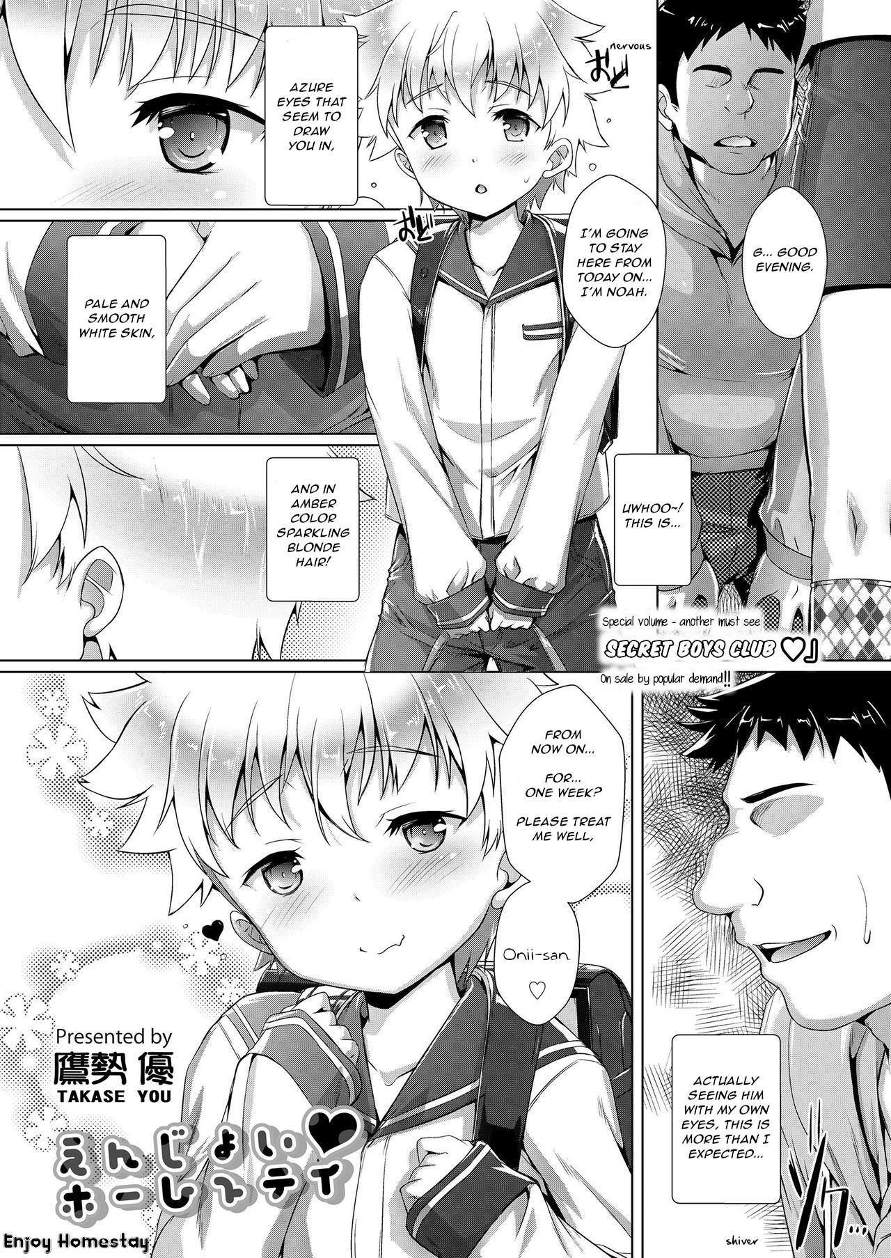 Himitsu no Shounen-dan special chapter - Enjoy Homestay (Koushoku Shounen Vol. 14) [English] [ShotaYuu]