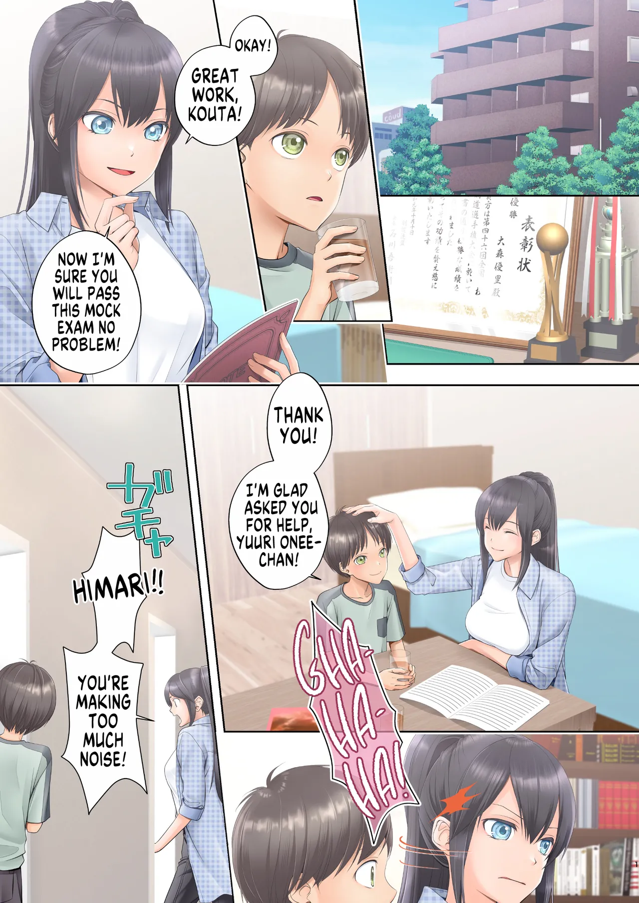 Boku Swap Ane ~Akogare no Onee-chan to Karada o Irekaerareteshimatta Boku~ | How I Switched Bodies With My Dear Onee-chan [English] [GTF]