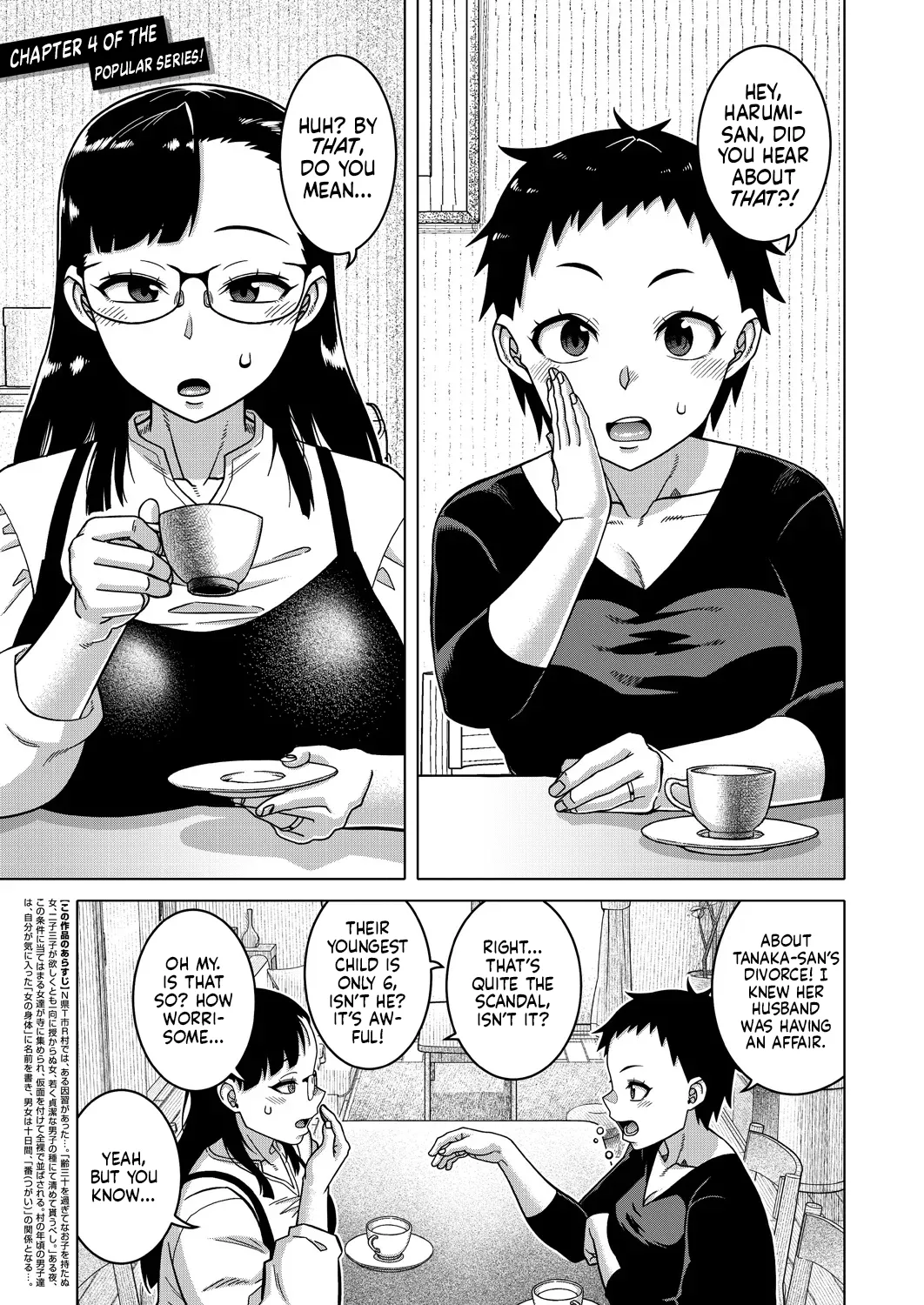 NShi R-Mura no Fuushuu ni Tsuite Ch.4 | Regarding The Traditions Of Prefecture N, T City, R Village Ch.4