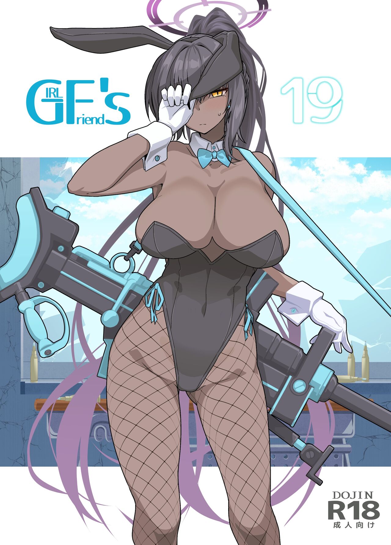 GIRLFriend's 19 (Blue Archive) [English] [Coffedrug+RedLantern] [Colorized] [Miss One Life]