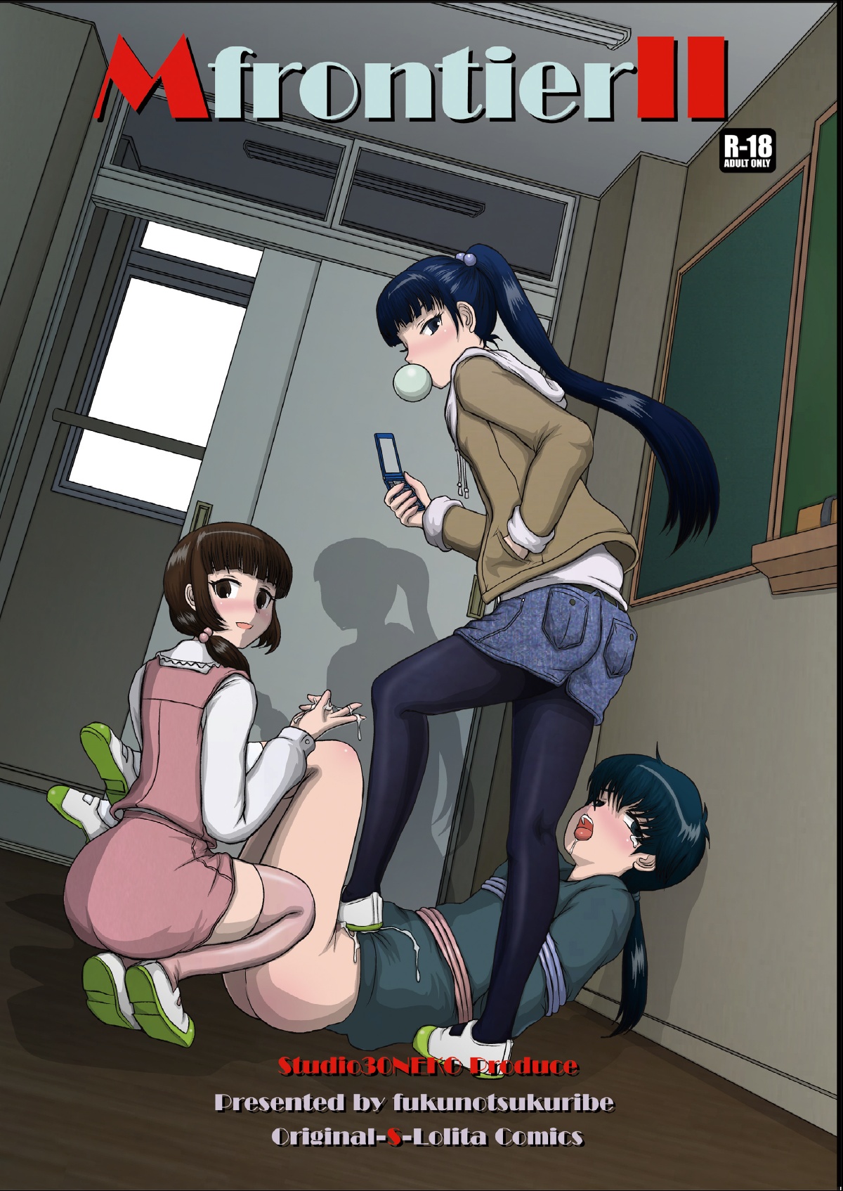 Mfrontier I.II [English] {Hennojin}