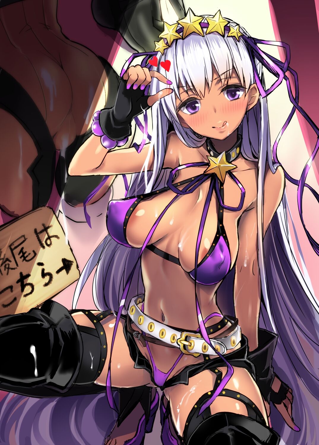 BB Mama to ko Buta-san (Fate/Grand Order) [English] [hardcase8translates]