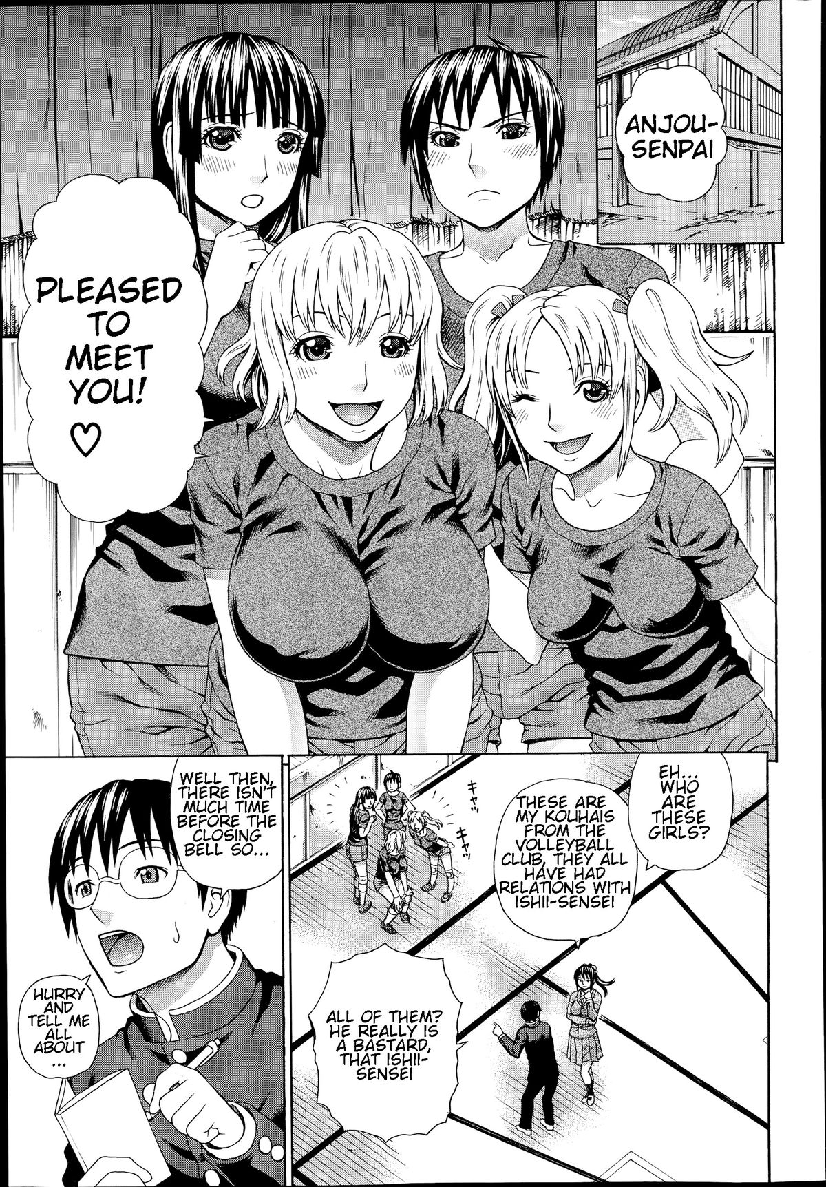 Seigi no Netori Ch. 4 (COMIC Mugen Tensei 2014-07)