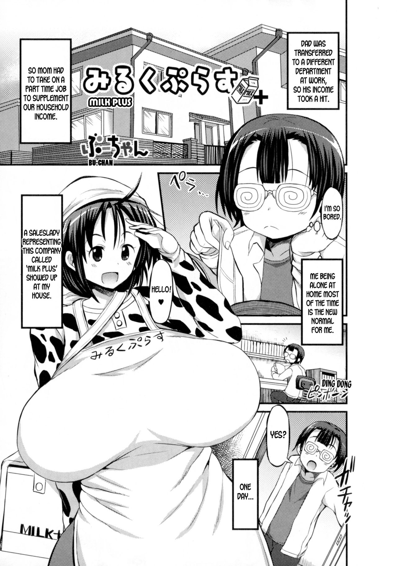 Milk Plus (Nyotaika Dynamites! 6) [English] [desudesu]