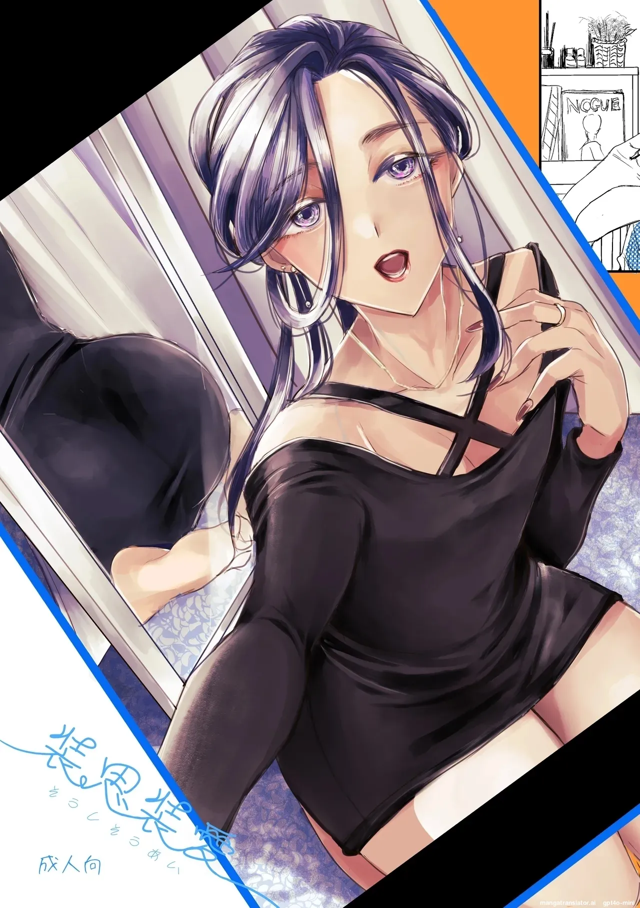 Soushi Souai [MTL]