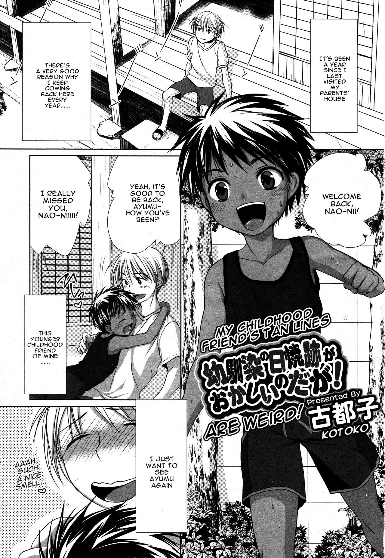 Osananajimi no Hiyakeato ga Okashii no Daga! | My Childhood Friend's Tan Lines are Weird! (Koushoku Shounen Vol. 05) [English] [alparslan]