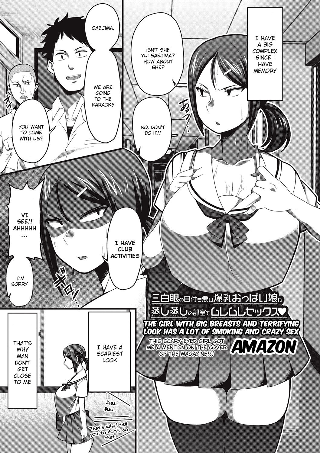 Sanpakugan no Metsuki Warui Bakunyuu Oppai Musume ga Mushimushi no Bushitsu de Muremure Sex (COMIC Masyo 2017-09) [English] (nkaR)