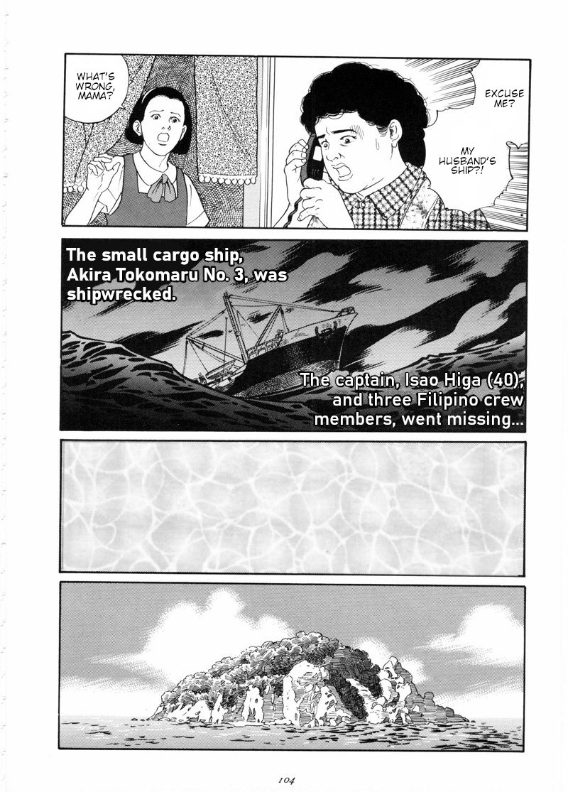 Chinmoku no Nagisa | The Silent Shore (Emono) [English] {tukkeebum}