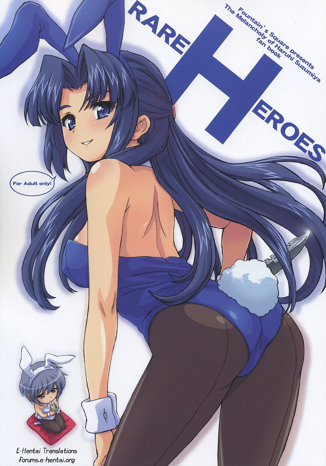 RARE HEROES (The Melancholy of Haruhi Suzumiya) [English] [E-Hentai Translations]