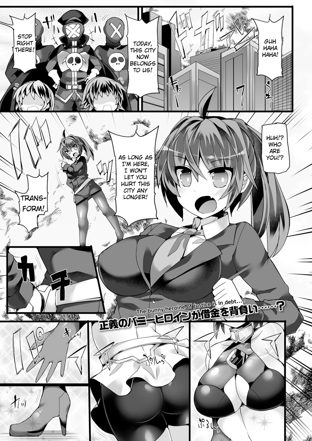Seigi no Henshin Heroine Rapid Bunny -Kairaku Fuuzoku Ochi- | Transforming Heroine of Justice Rapid Bunny -Horny Prostitute Corruption- [2D Dream Magazine 2019-10 Vol. 108] [English]