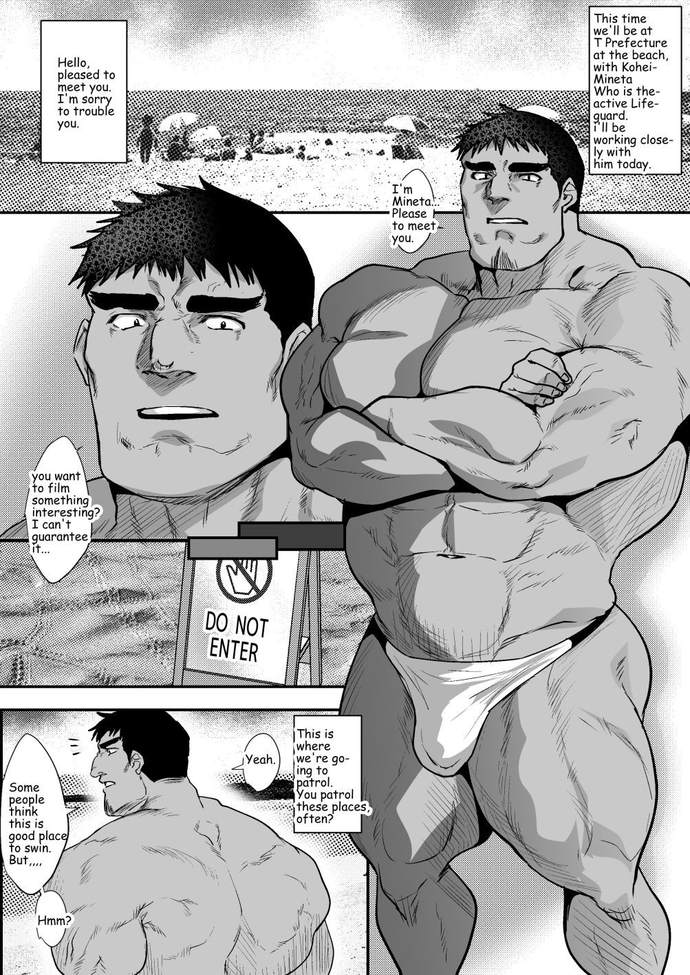 Hataraku Otoko-tachi ~2~ [Eng]