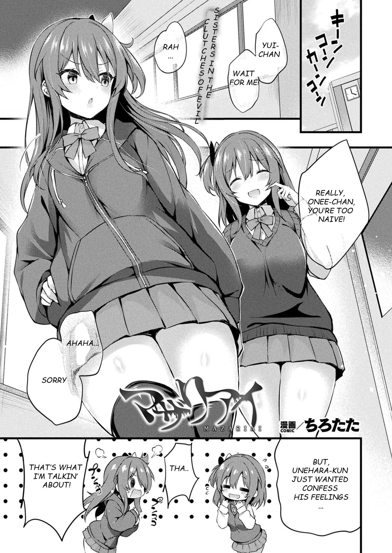 MAZARIAI | MIXED LOVE (COMIC Unreal 2023-06 Vol. 103) [English] [what222]