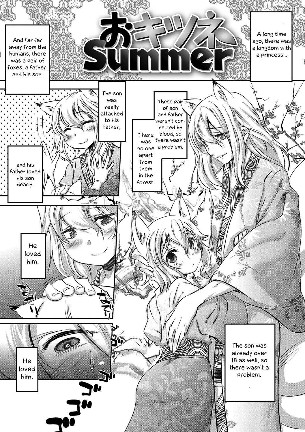 Okitsune Summer (Shounen Kanraku ~Metoraru Shounen no Shoukoku Rougoku~) [English] [Otokonoko Scans]