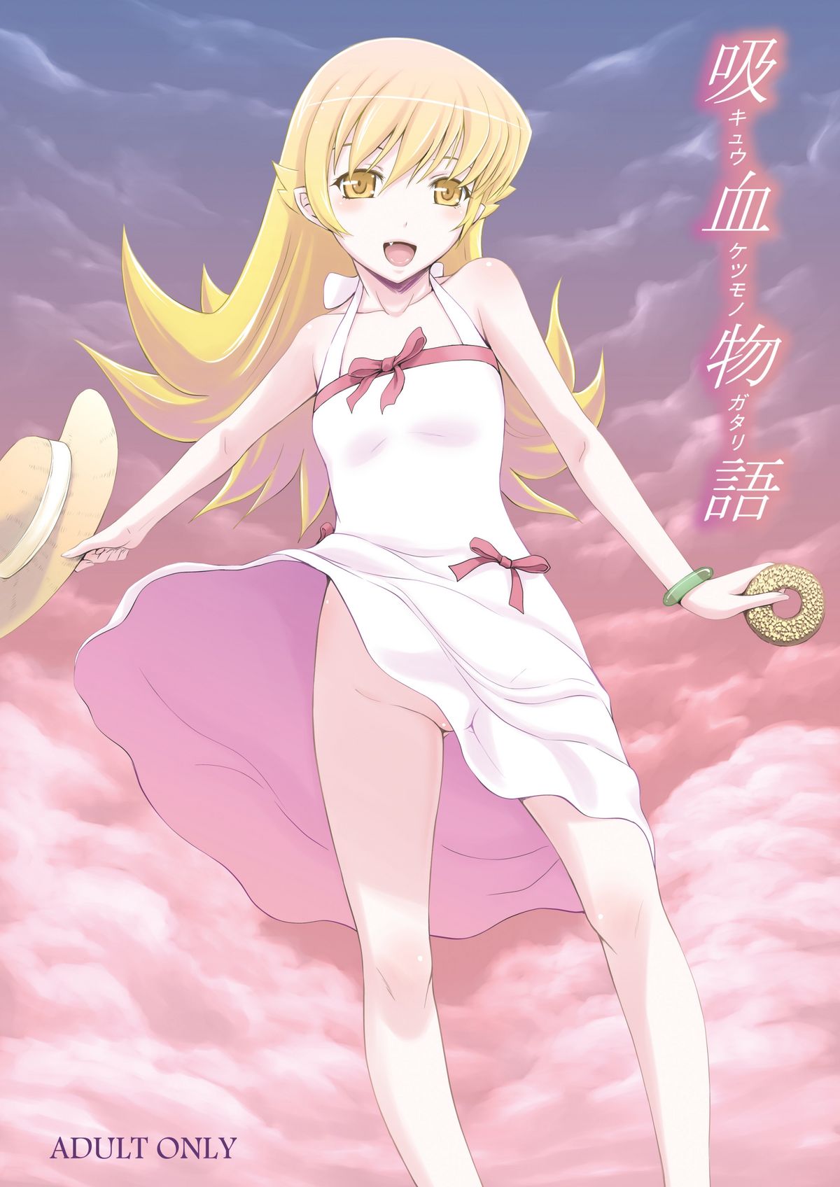 Kyuuketsu Monogatari (Bakemonogatari) [English]