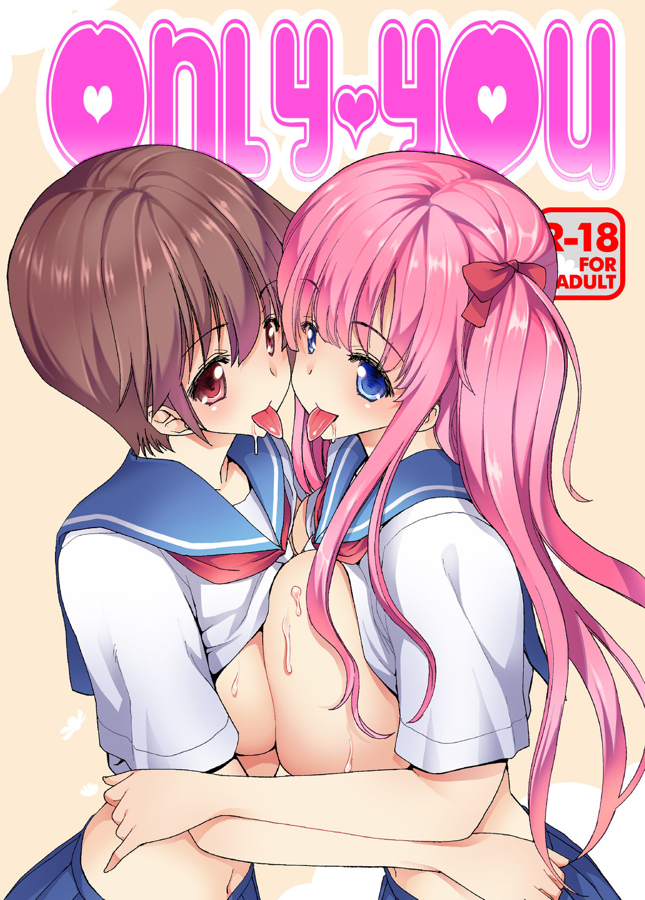 ONLY-YOU (Saki) [English] [Doujins.com]