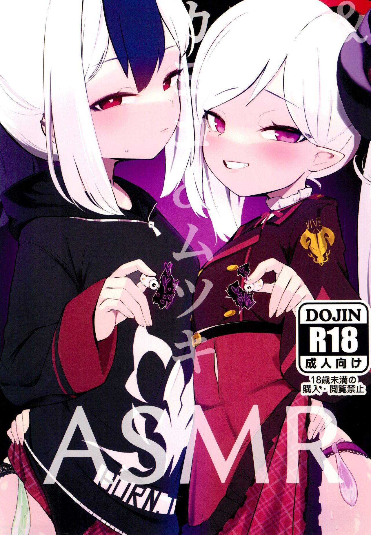 Kayoko & Mutsuki ASMR (Blue Archive) [English] {Doujins.com}