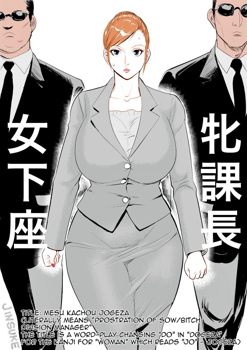 Mesu Kachou Jogeza50% Colored