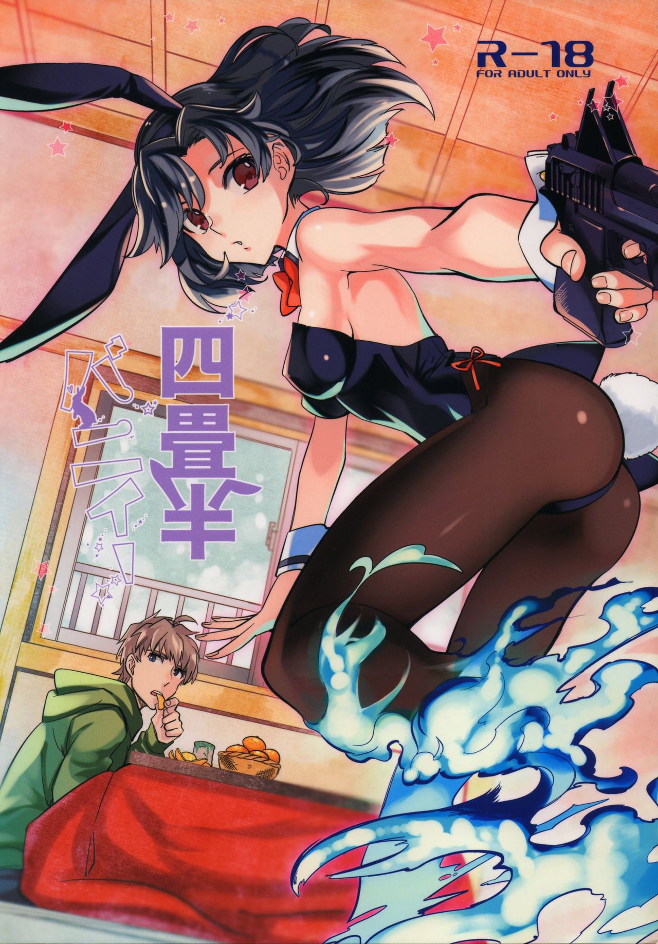Yojo-han Bunny [English] [CrowKarasu]