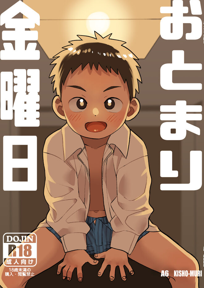 Otomari Kinyoubi [English] {Chin²}