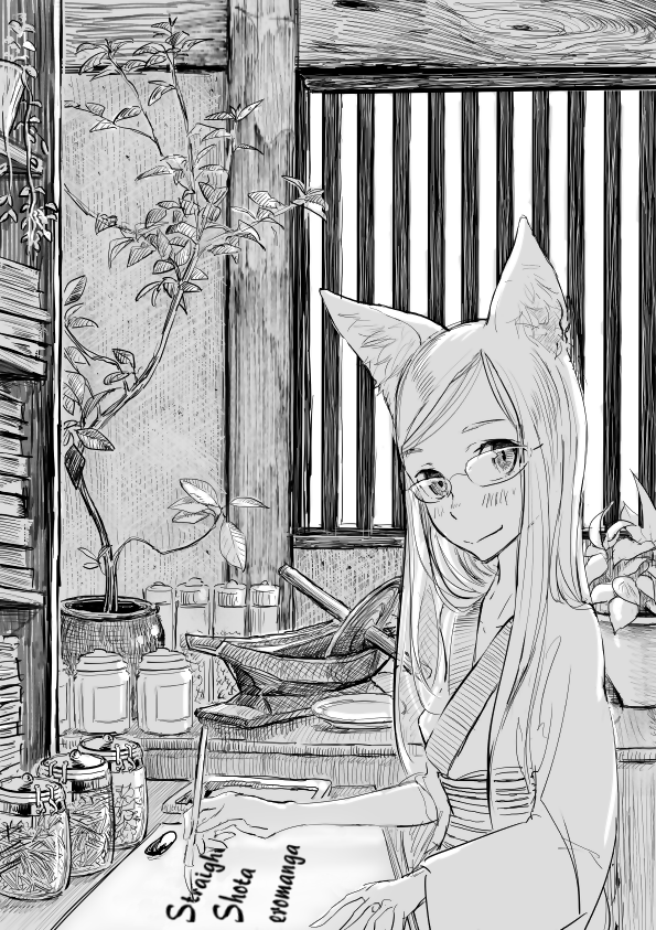 Oneshota Ero Manga (Bi Kemo) | Straight Shota Eromanga [English] [B.E.C. Scans]