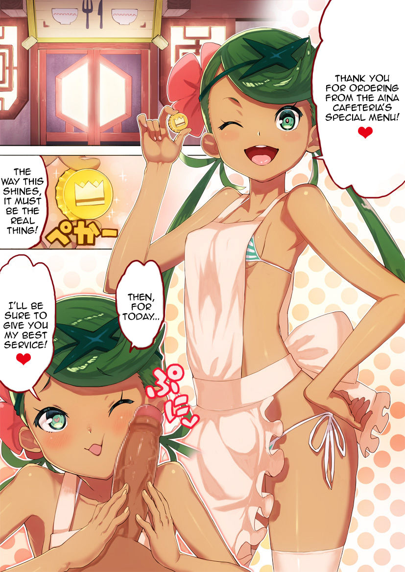 Z Teishoku Special (Pokemon Sun and Moon) [English] [Zero Translations]