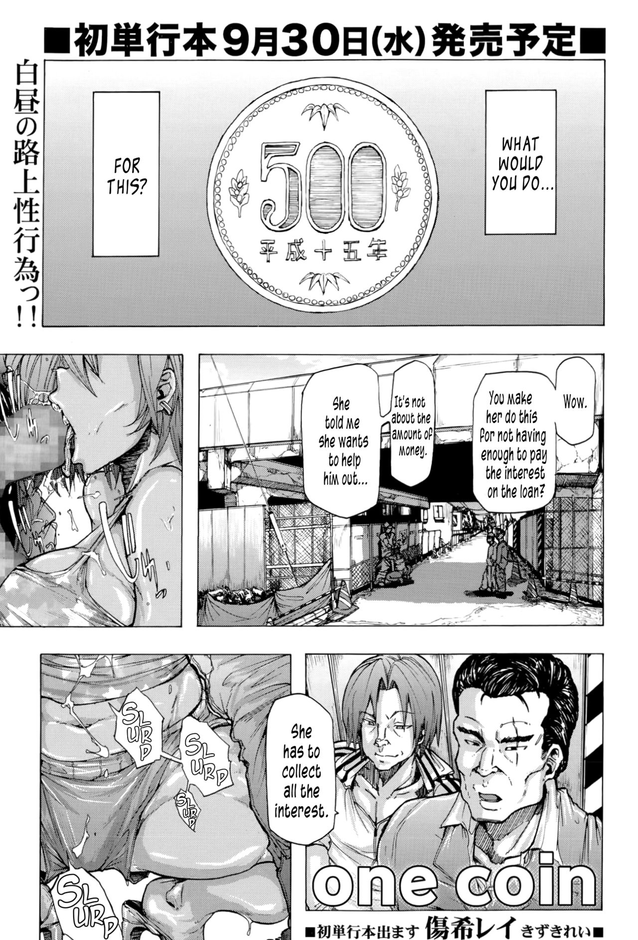 One Coin (COMIC Masyo 2015-09) [English] [B.E.C. Scans]